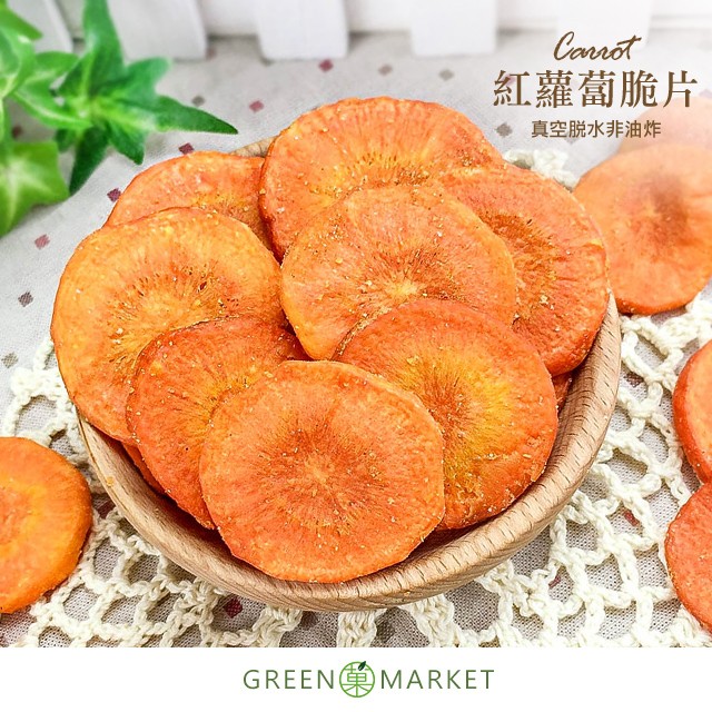 紅蘿蔔脆片 150G