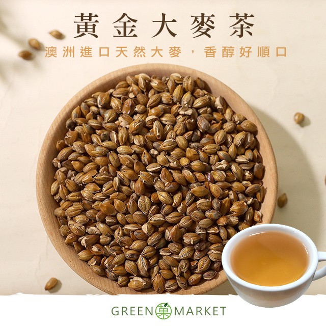 黃金大麥茶 300G