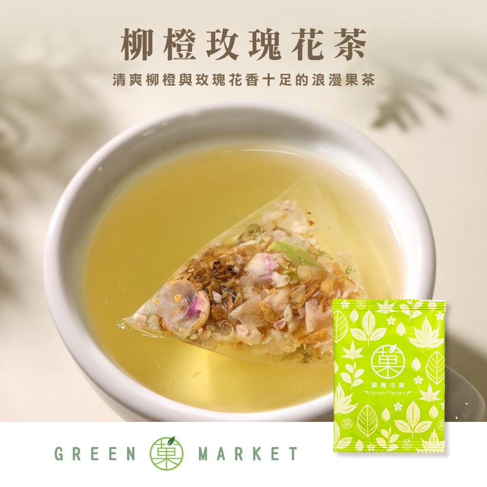 穿梭在和煦陽光下 - 柳橙玫瑰花茶 1入 (三角茶包)