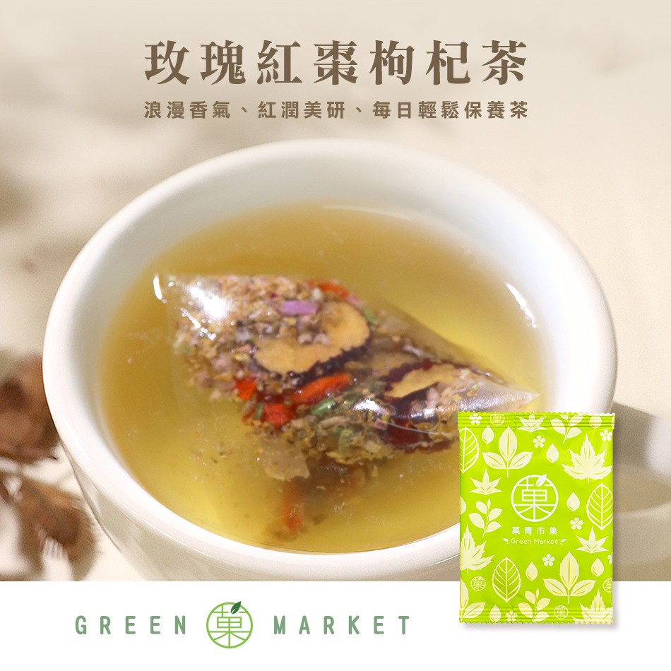 紅寶石踢踏舞曲 - 玫瑰紅棗枸杞茶 1入 (三角茶包)
