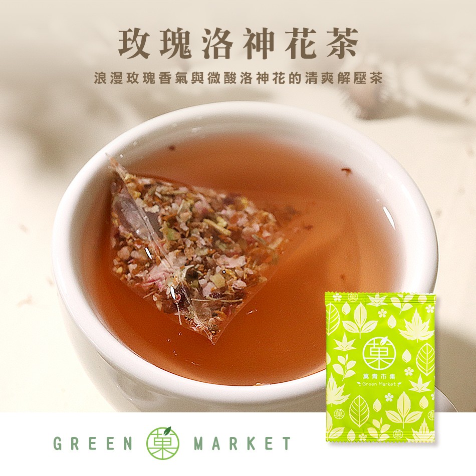 浪漫主義的華爾滋 - 玫瑰洛神花茶 1入 (三角茶包)