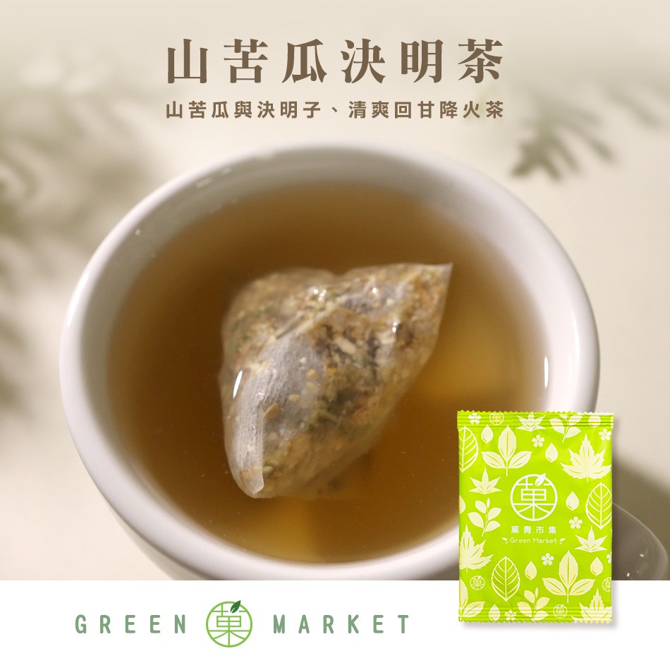 夏綠蒂的翡翠王國 - 山苦瓜決明茶 1入 (三角茶包)