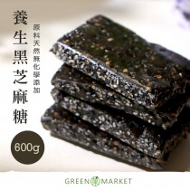 養生黑芝麻糖 600G家庭號