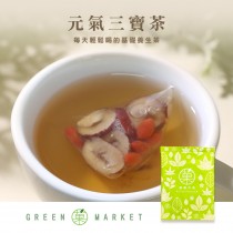 元氣三寶茶 1入 (三角茶包)  紅棗、枸杞、黃耆