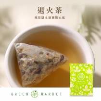 菓心草本退火茶 1入 (三角茶包)