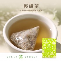 菓心草本輕纖茶 1入 (三角茶包)