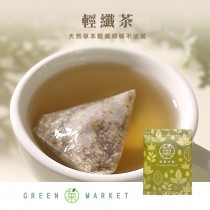 菓心草本輕纖茶 1入 (三角茶包)