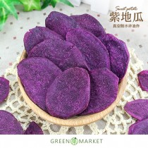 紫地瓜脆片 180G