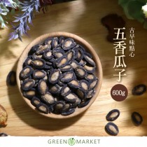 後龍五香瓜子 600G家庭號