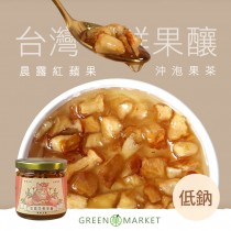 臺灣果釀-晨露紅蘋果釀-水果茶/天然蔗糖