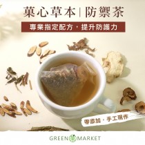防禦茶 防疫茶 魚腥草茶 加強保護力 10gX10入 (手工三角茶包)