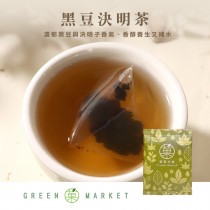 轉角飄豆香 - 黑豆決明茶 1入 (三角茶包)