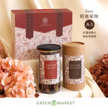 精選菓物A5-紅棗核桃＆綜合莓果乾 罐裝禮盒
