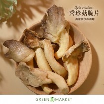 秀珍菇脆片 150G 大包裝