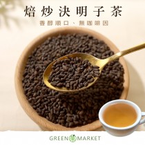 焙炒決明子茶 200G 小包裝