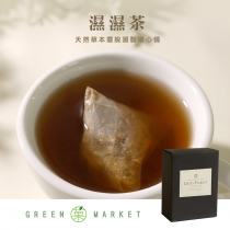 菓心草本濕濕茶 5入 盒裝 (三角茶包)