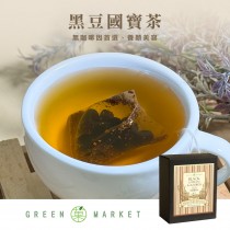 黑豆國寶茶 5入 盒裝 (三角茶包)