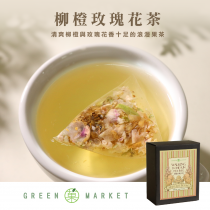 穿梭在和煦陽光下 - 柳橙玫瑰花茶 5入 盒裝 (三角茶包)