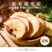 蜜香蘋果乾 160G大包裝